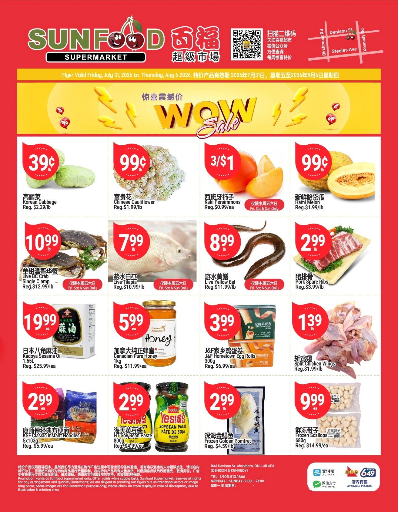 Sunfood Supermarket flyer page 1