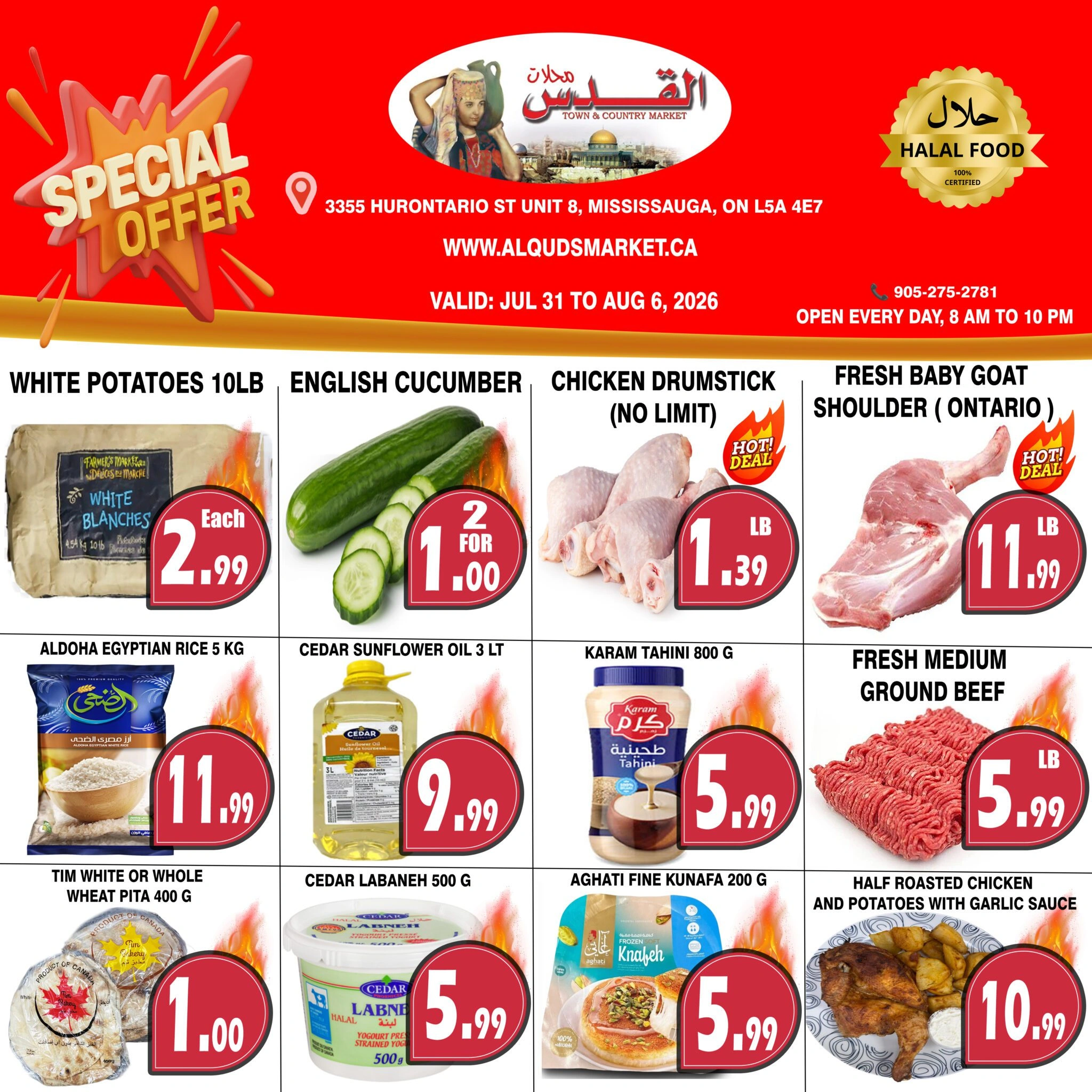 Al-Quds Supermarket flyer page 1