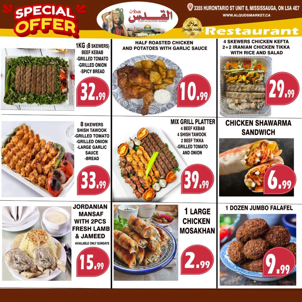 Al-Quds Supermarket flyer page 7