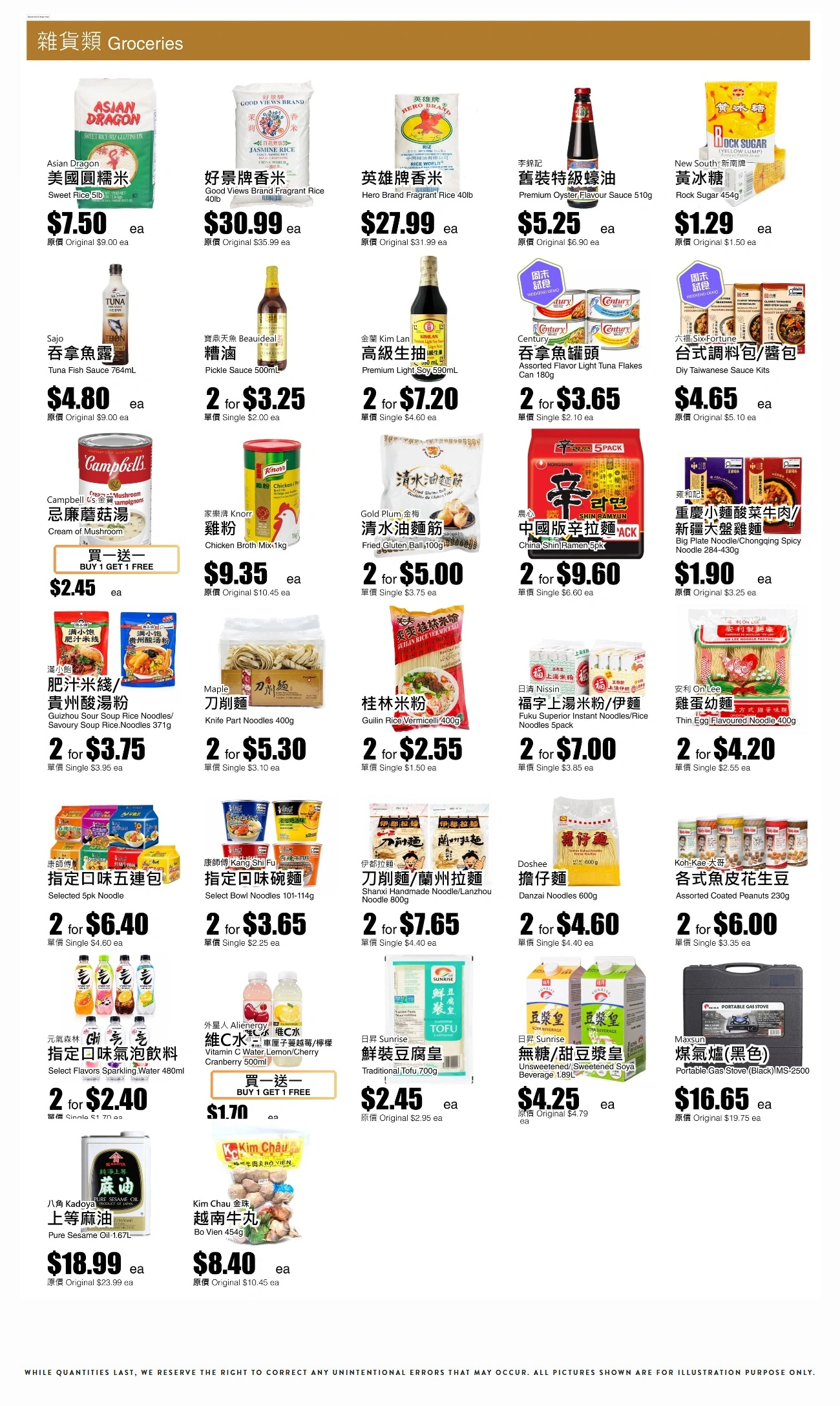 Rice World Supermarket flyer page 3