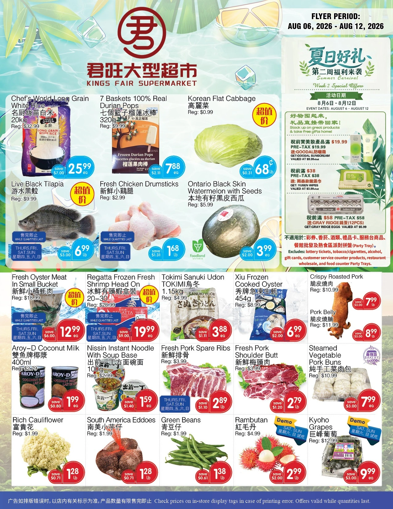 Kings Fair Supermarket flyer page 1