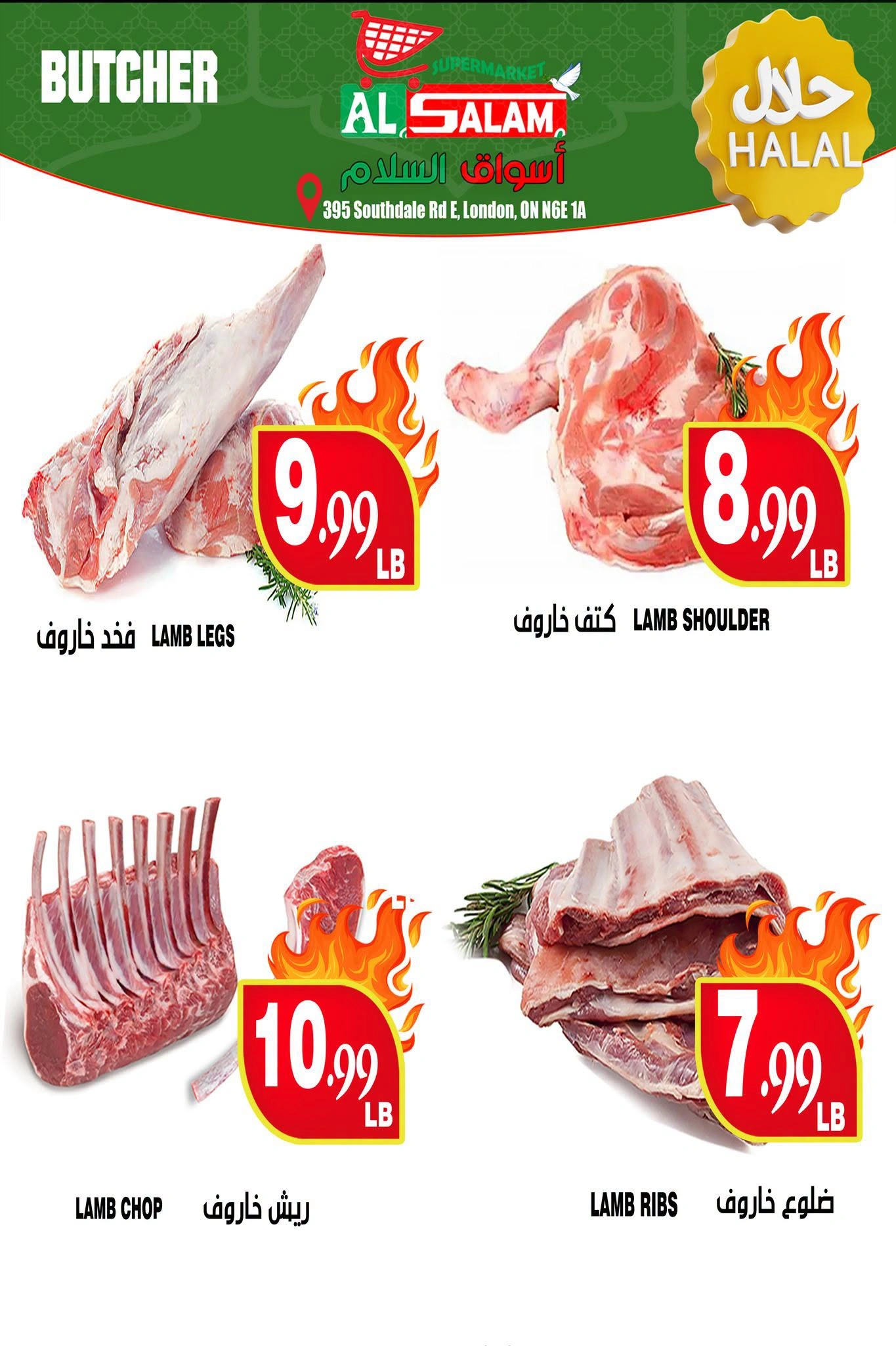 Al-Salam Supermarket flyer page 6