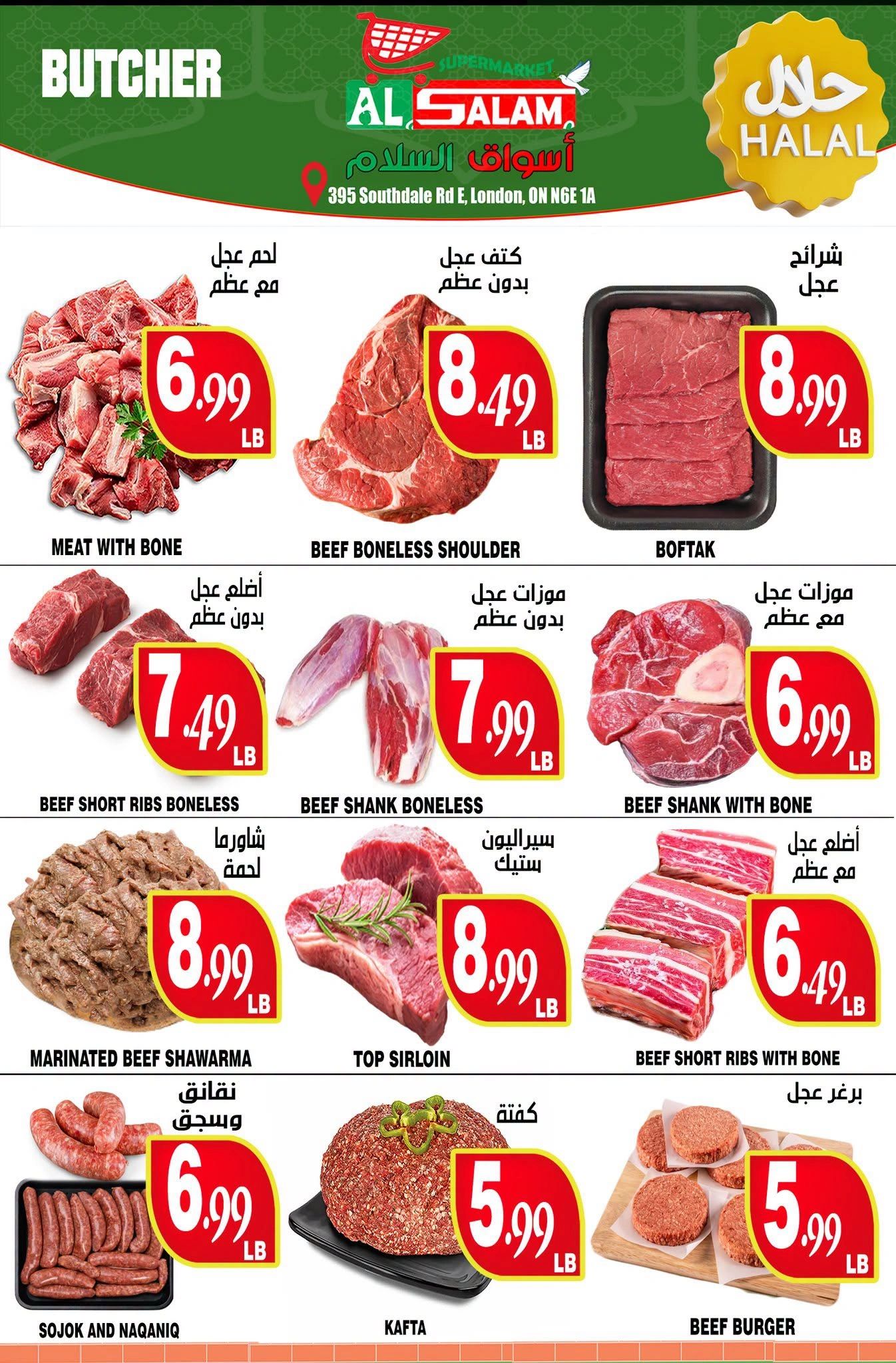 Al-Salam Supermarket flyer page 8