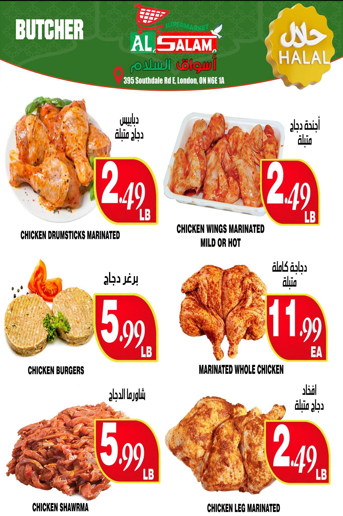 Al-Salam Supermarket flyer page 9