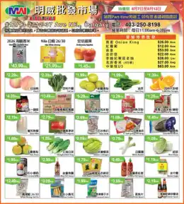 Ming Wei Wholesale Food Ming Wei Wholesale Food Flyer August 7 to 13