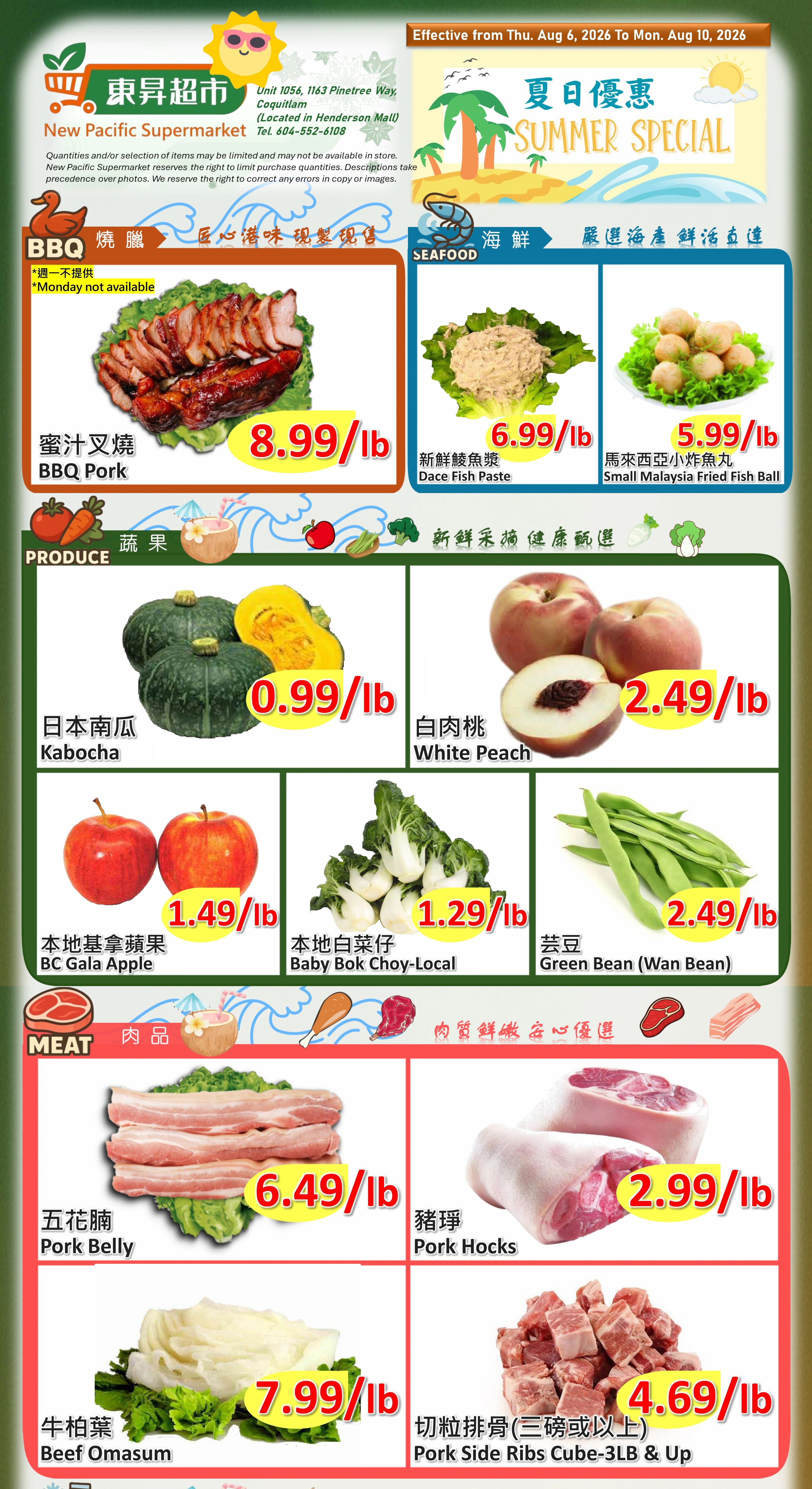 New Pacific Supermarket flyer page 1