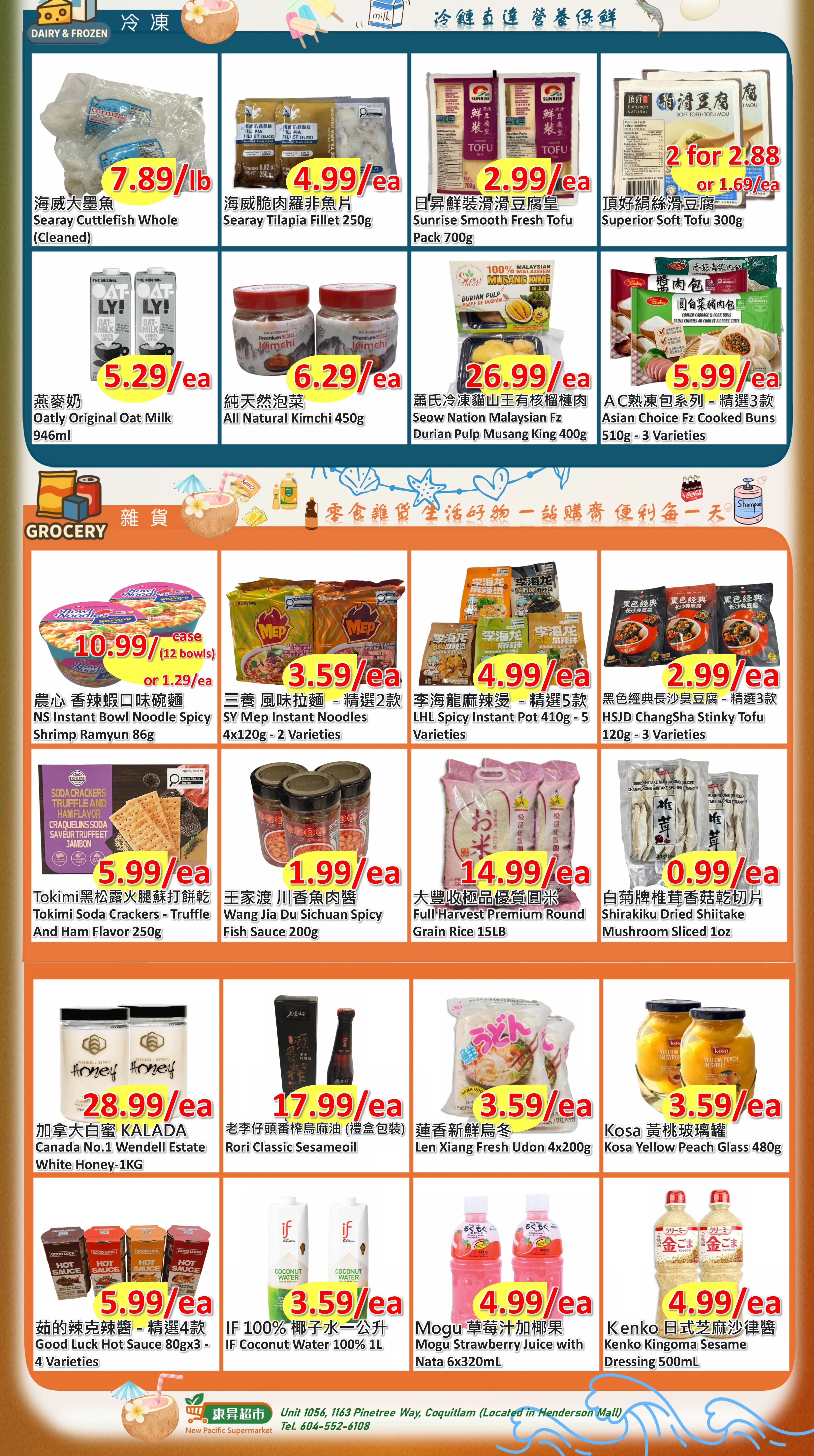 New Pacific Supermarket flyer page 2