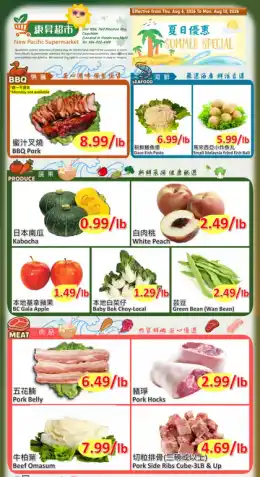 New Pacific Supermarket New Pacific Supermarket Flyer August 6 to 10