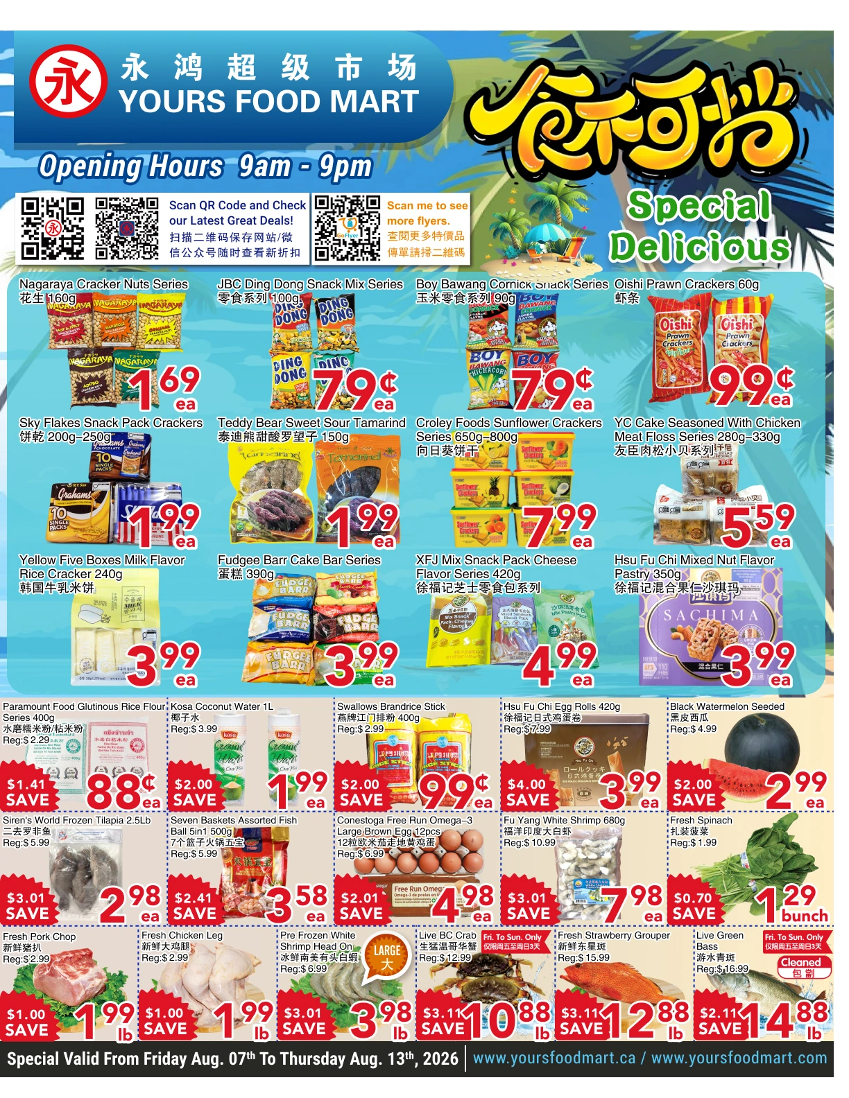 Yours Food Mart flyer page 1
