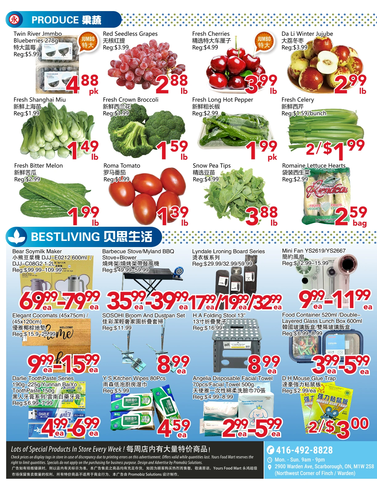 Yours Food Mart flyer page 2