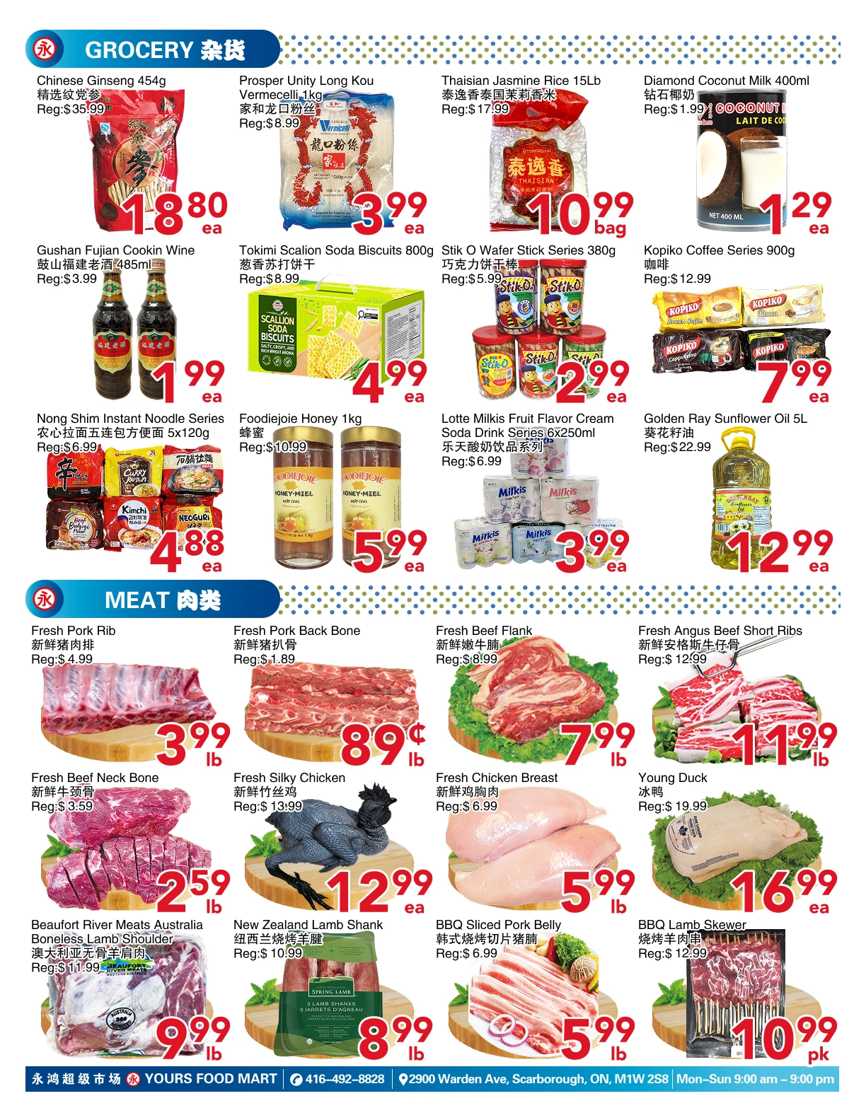 Yours Food Mart flyer page 3