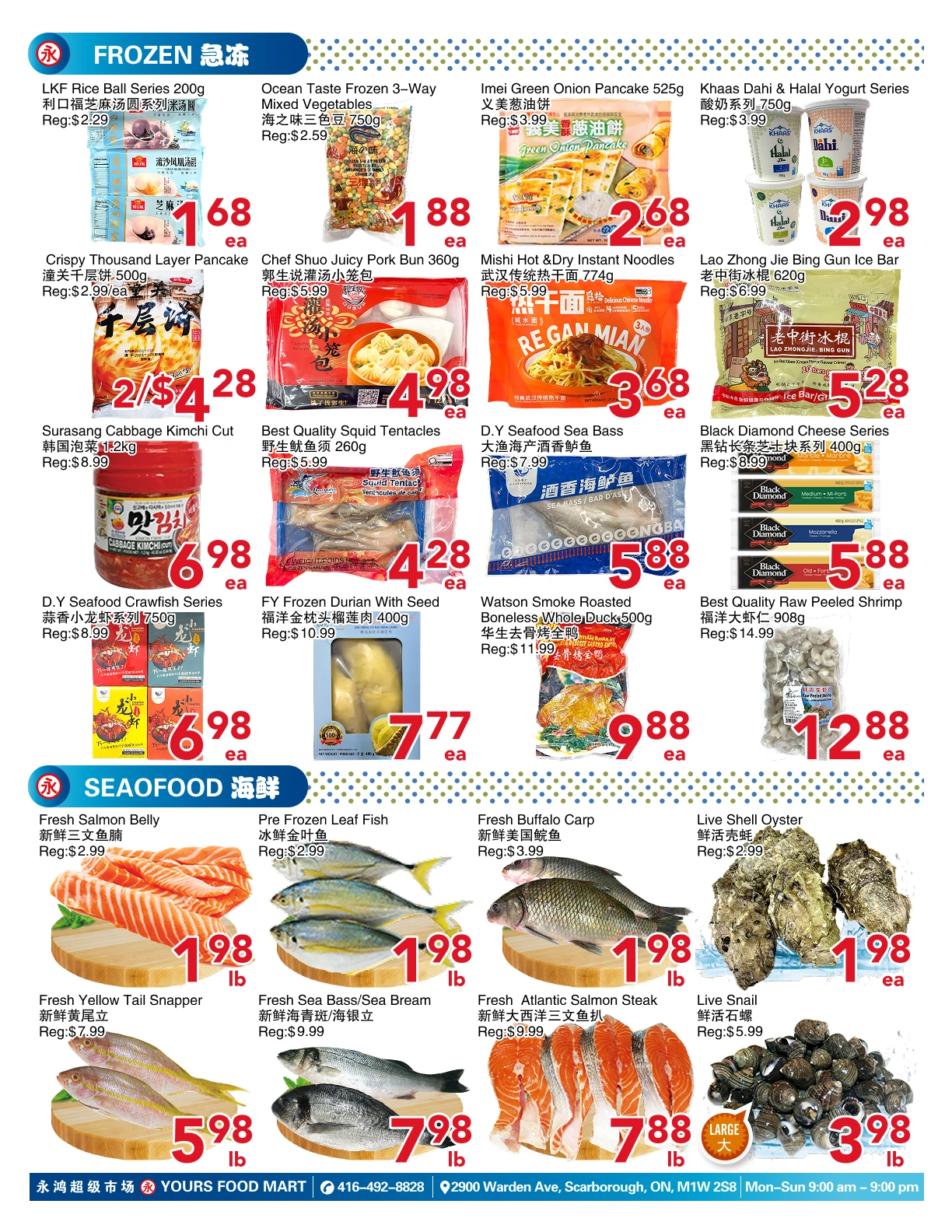 Yours Food Mart flyer page 4