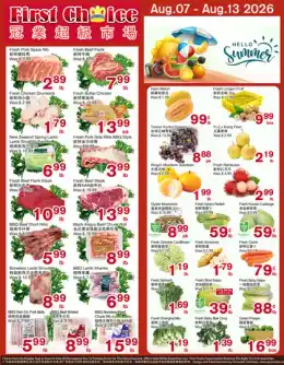 First Choice Supermarket First Choice Supermarket Flyer August 7 to 13