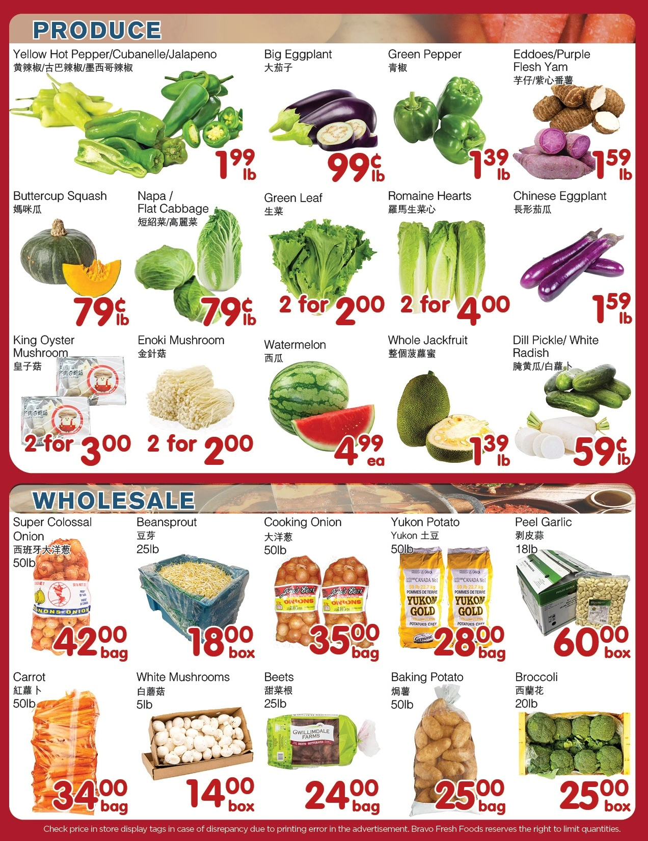 Bravo Fresh Foods flyer page 3