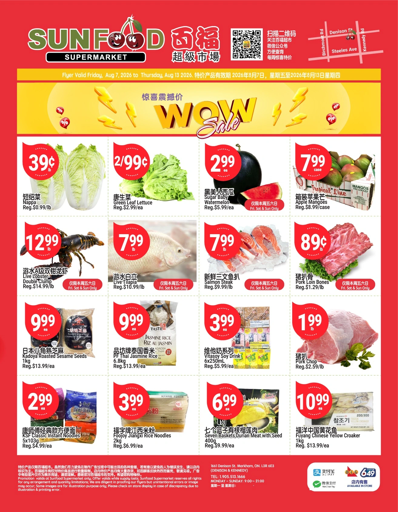 Sunfood Supermarket flyer page 1