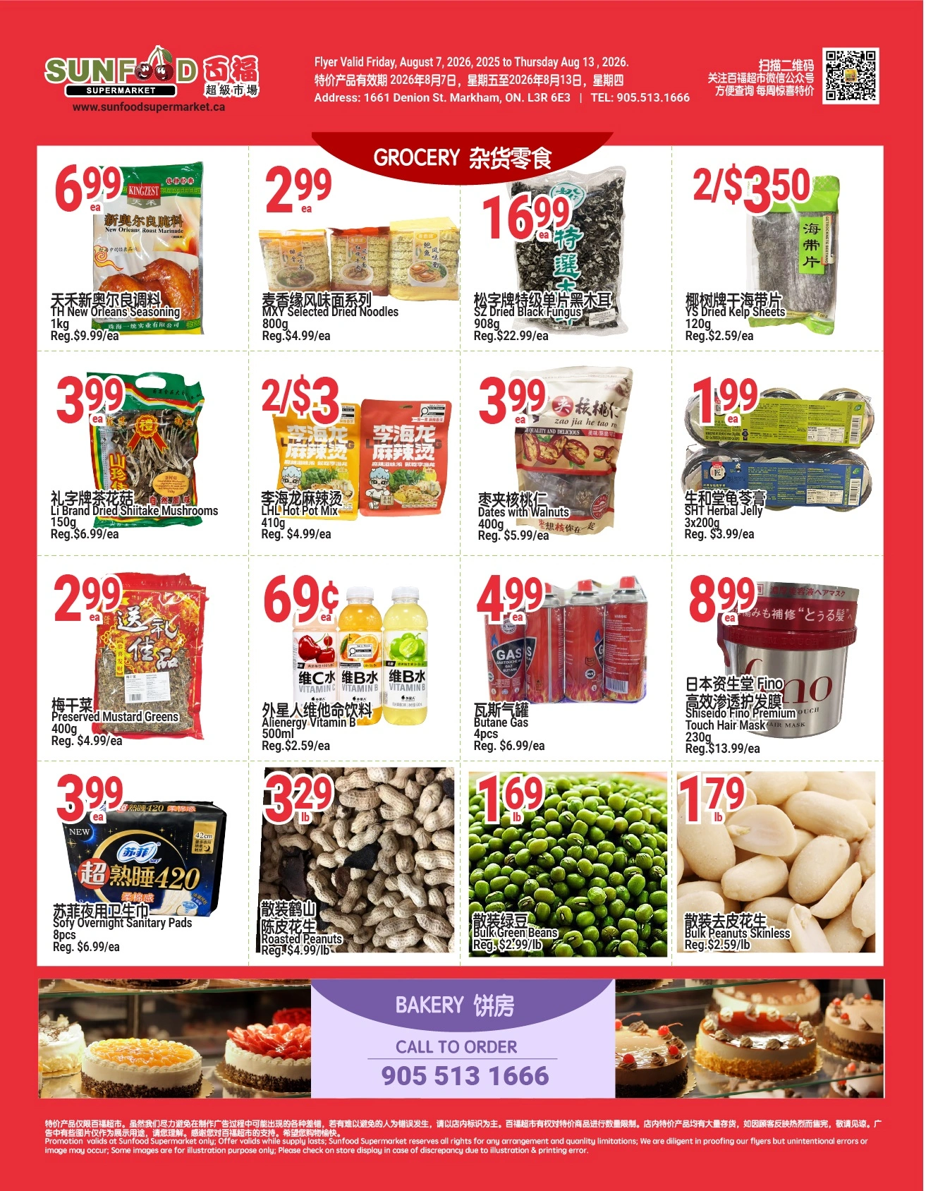Sunfood Supermarket flyer page 2