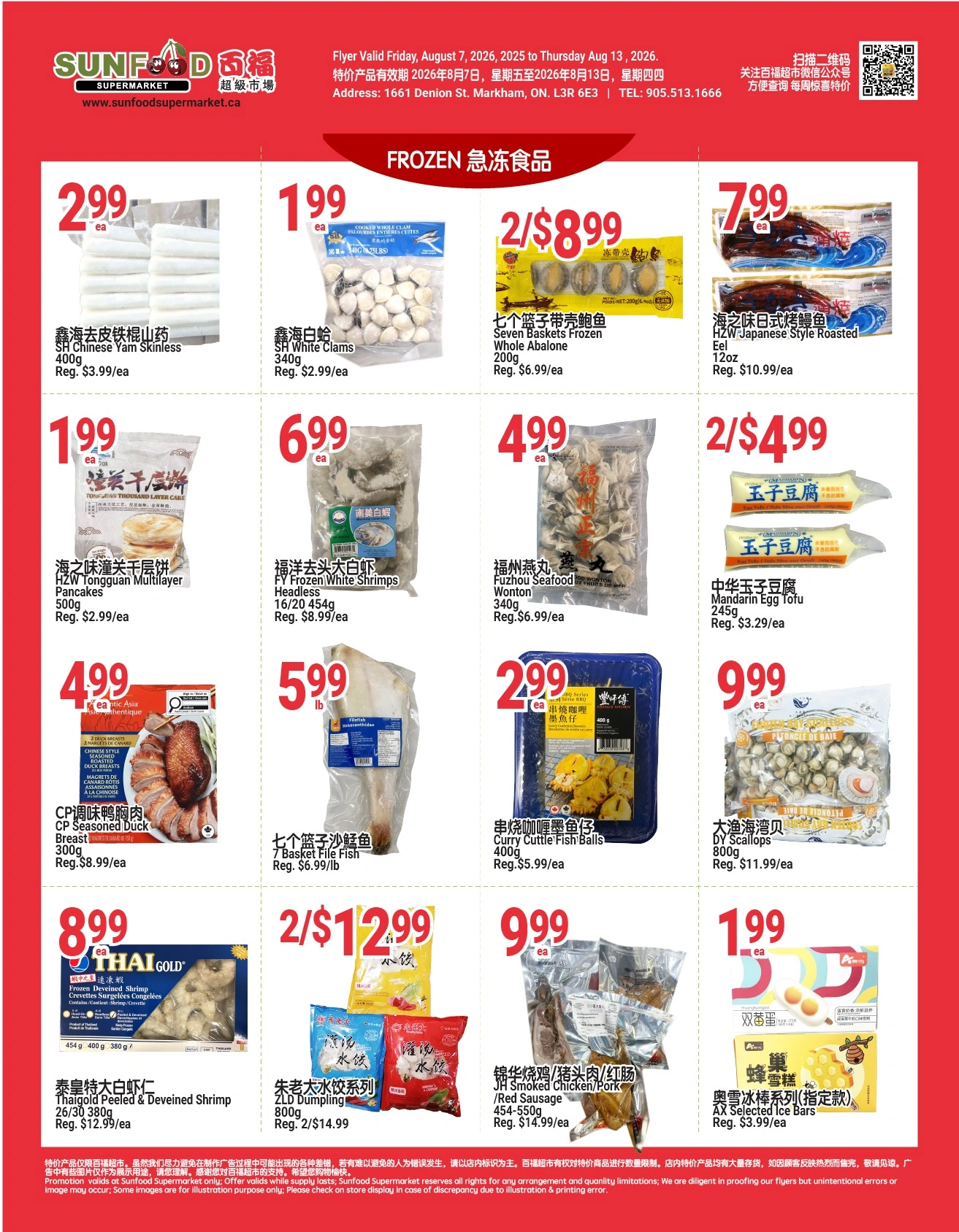 Sunfood Supermarket flyer page 3