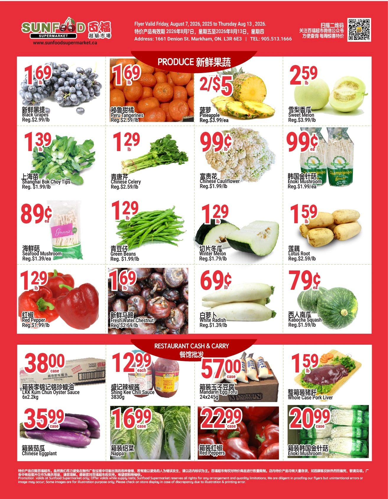 Sunfood Supermarket flyer page 5