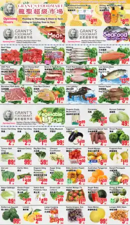 Grant's Foodmart Grant's Food Mart Flyer August 7 to 13