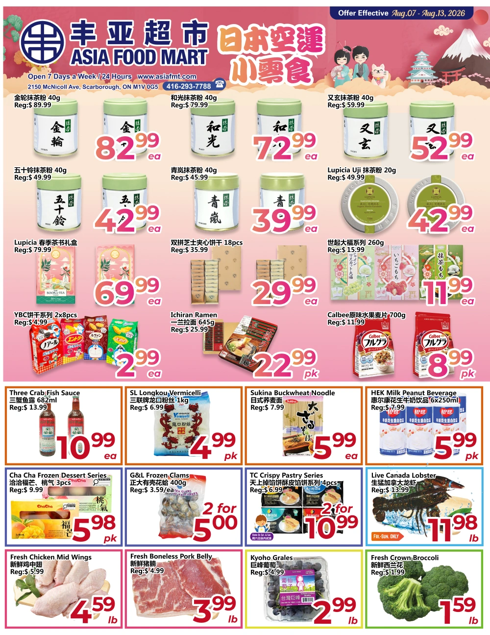 Asia Food Mart flyer page 1