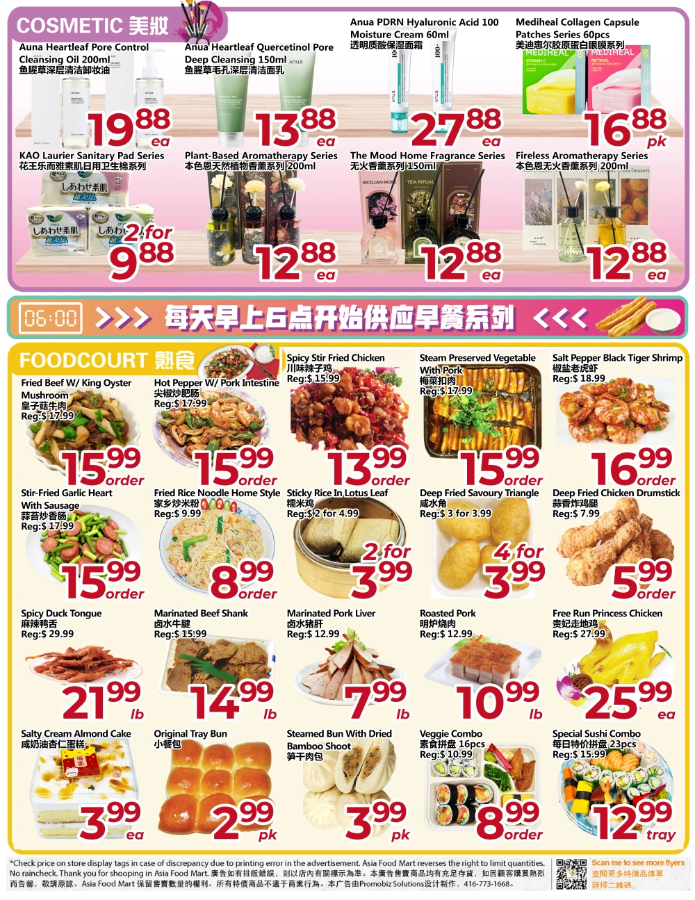 Asia Food Mart flyer page 2