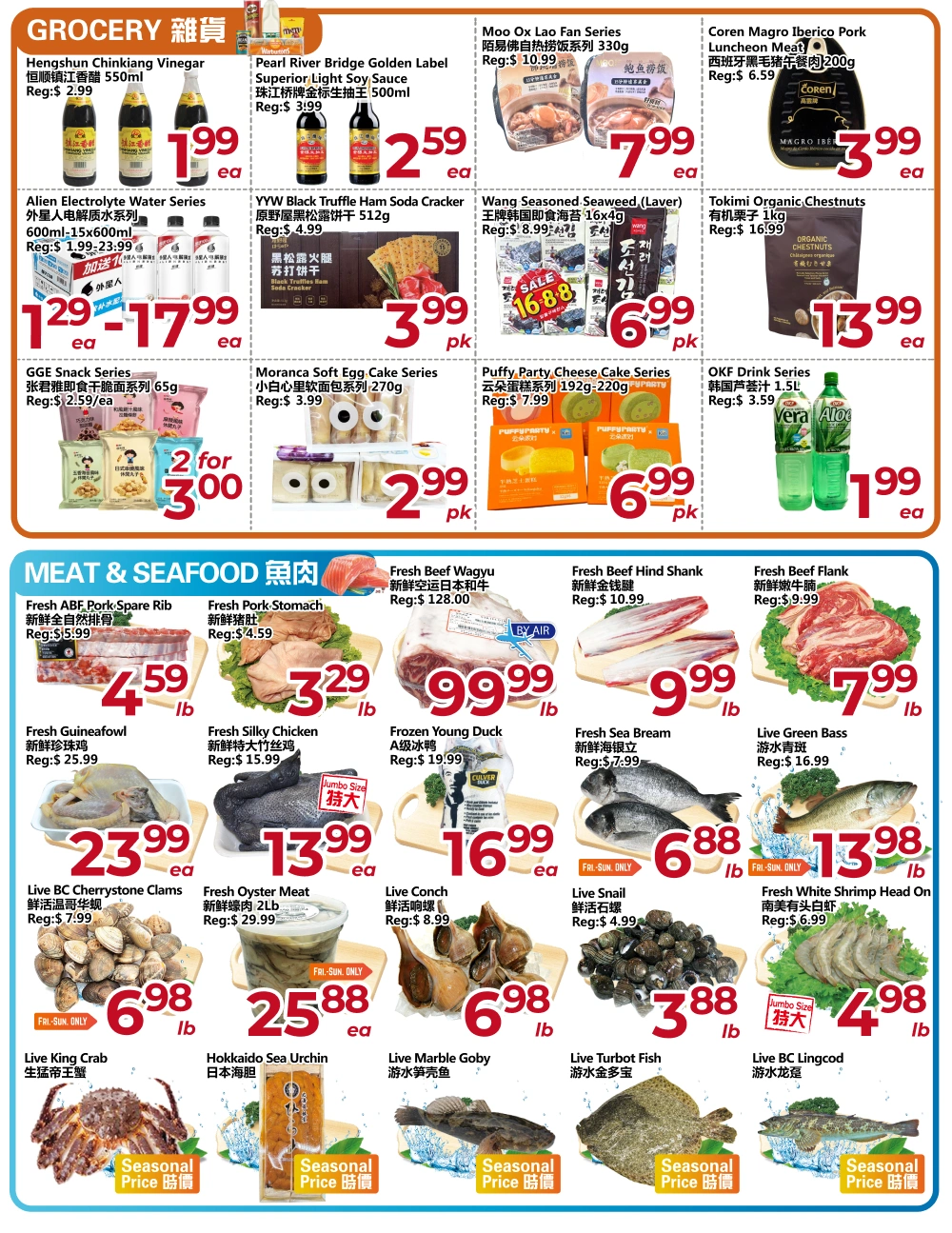 Asia Food Mart flyer page 3