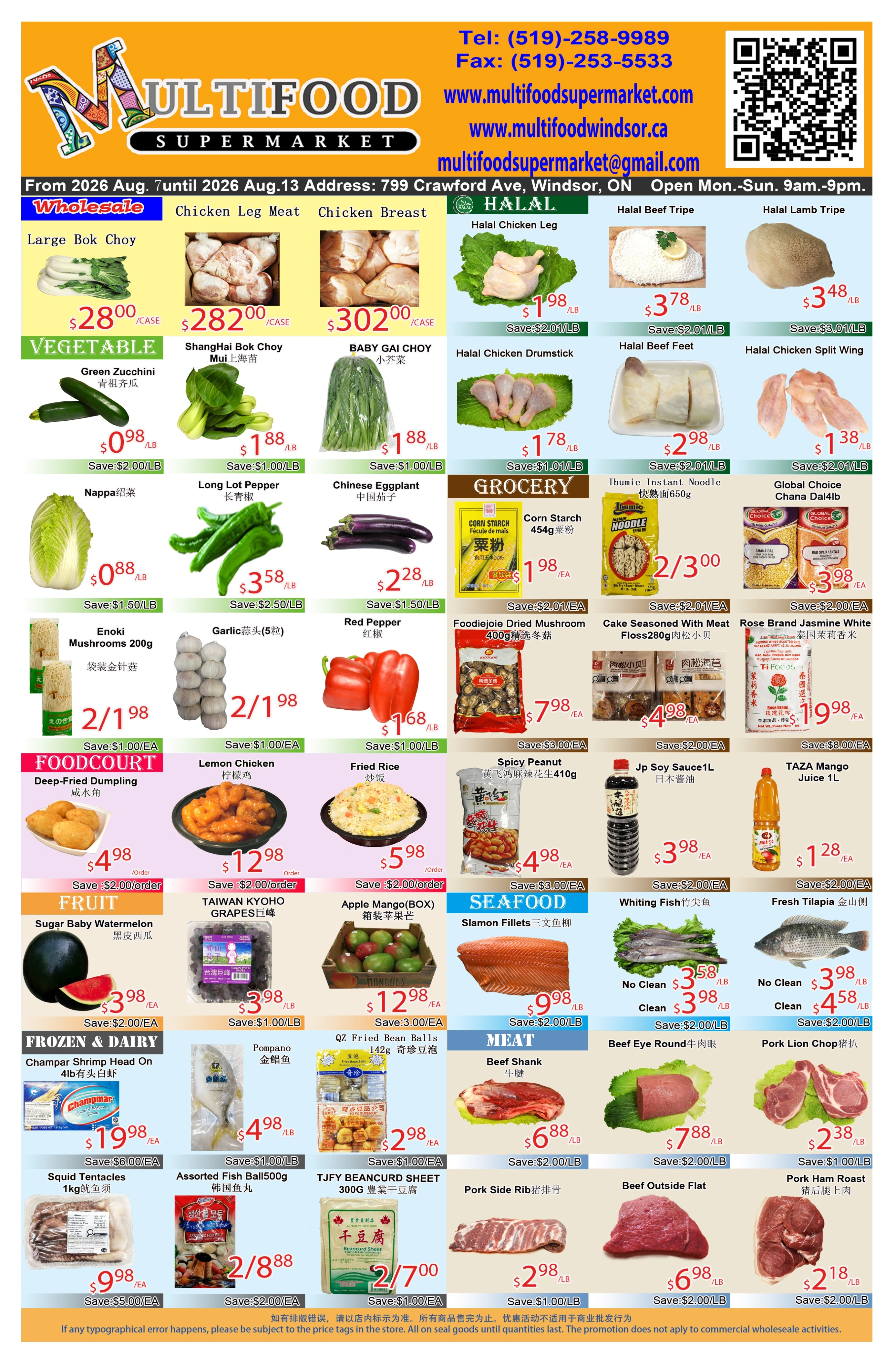 MultiFood Supermarket flyer page 1