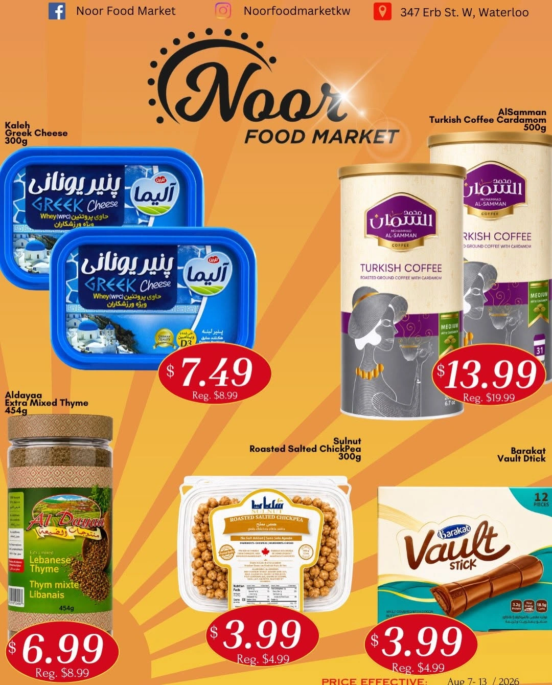 Noor Food Market flyer page 1