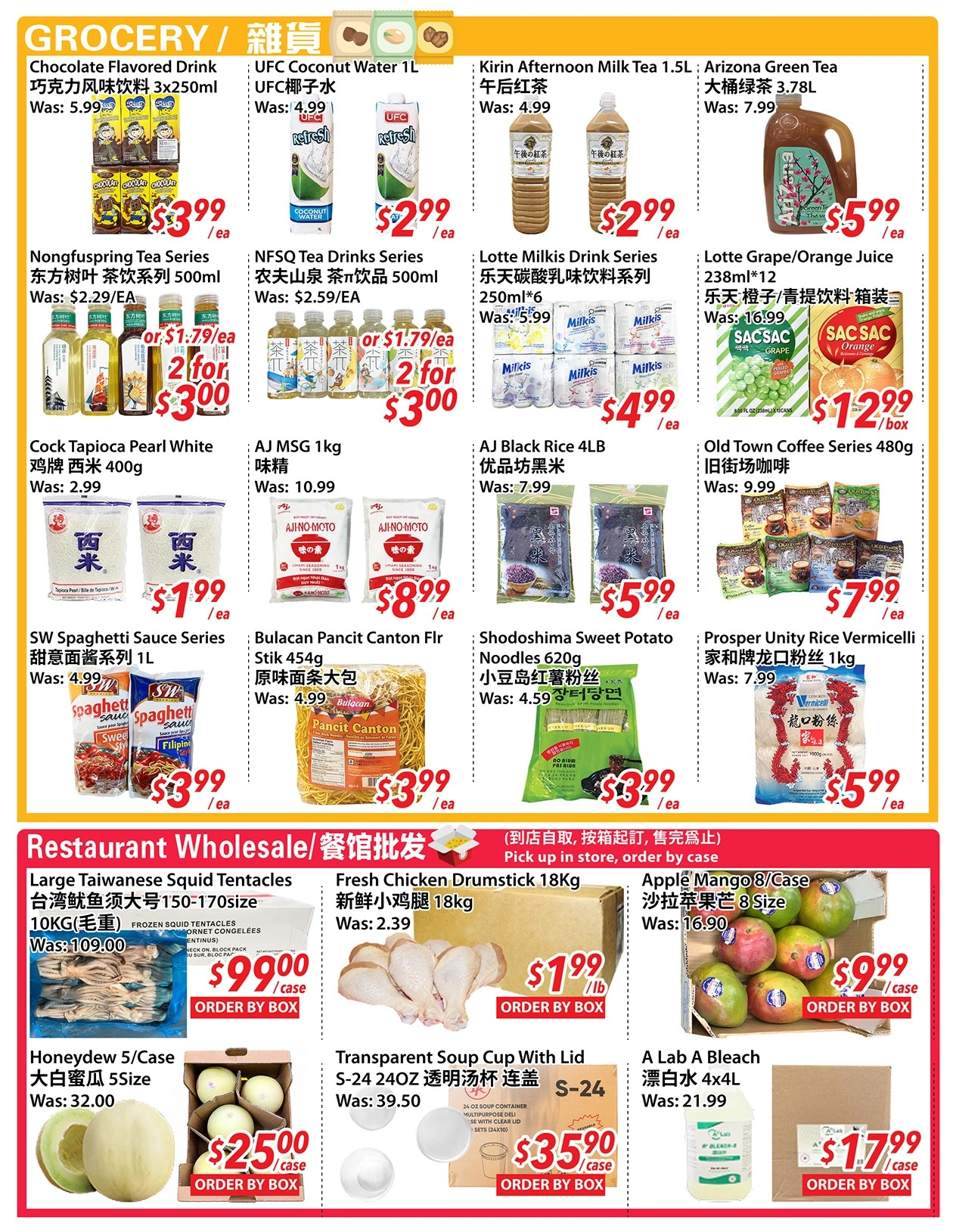 New Asian Food Market flyer page 2