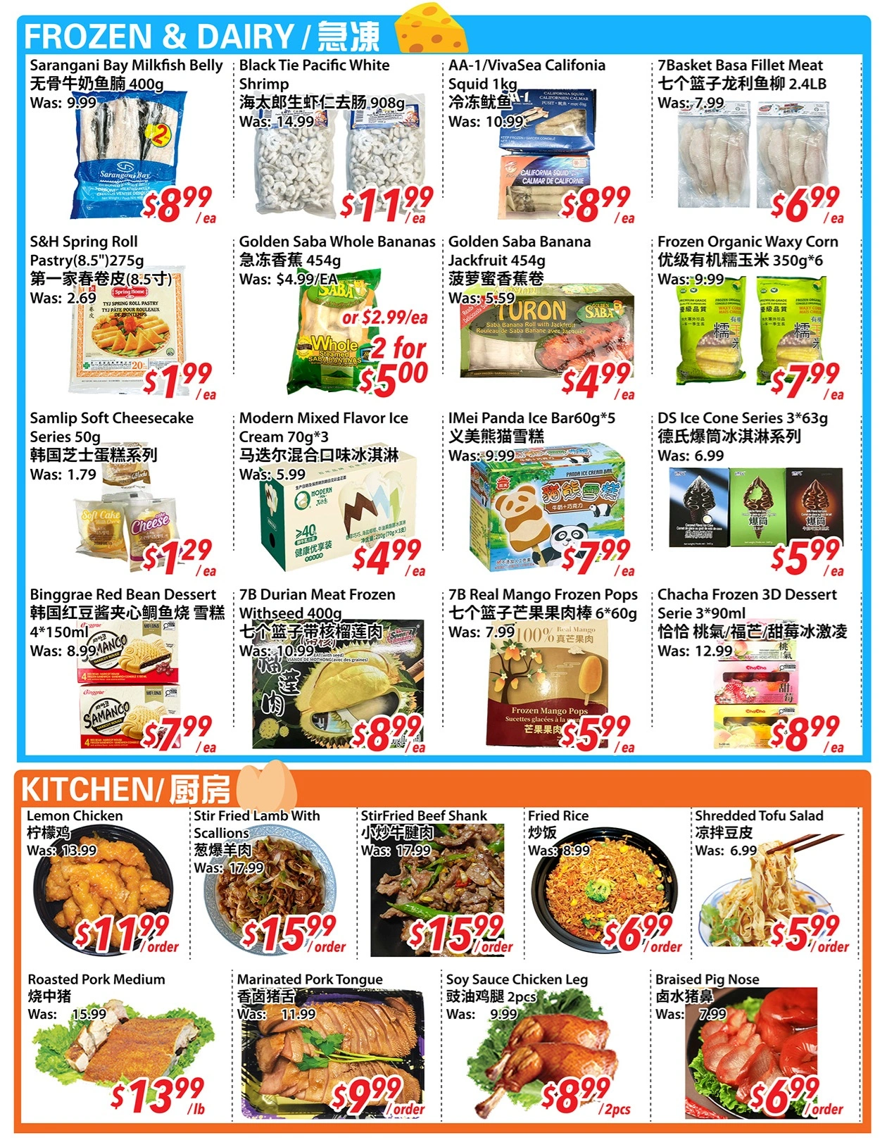 New Asian Food Market flyer page 3