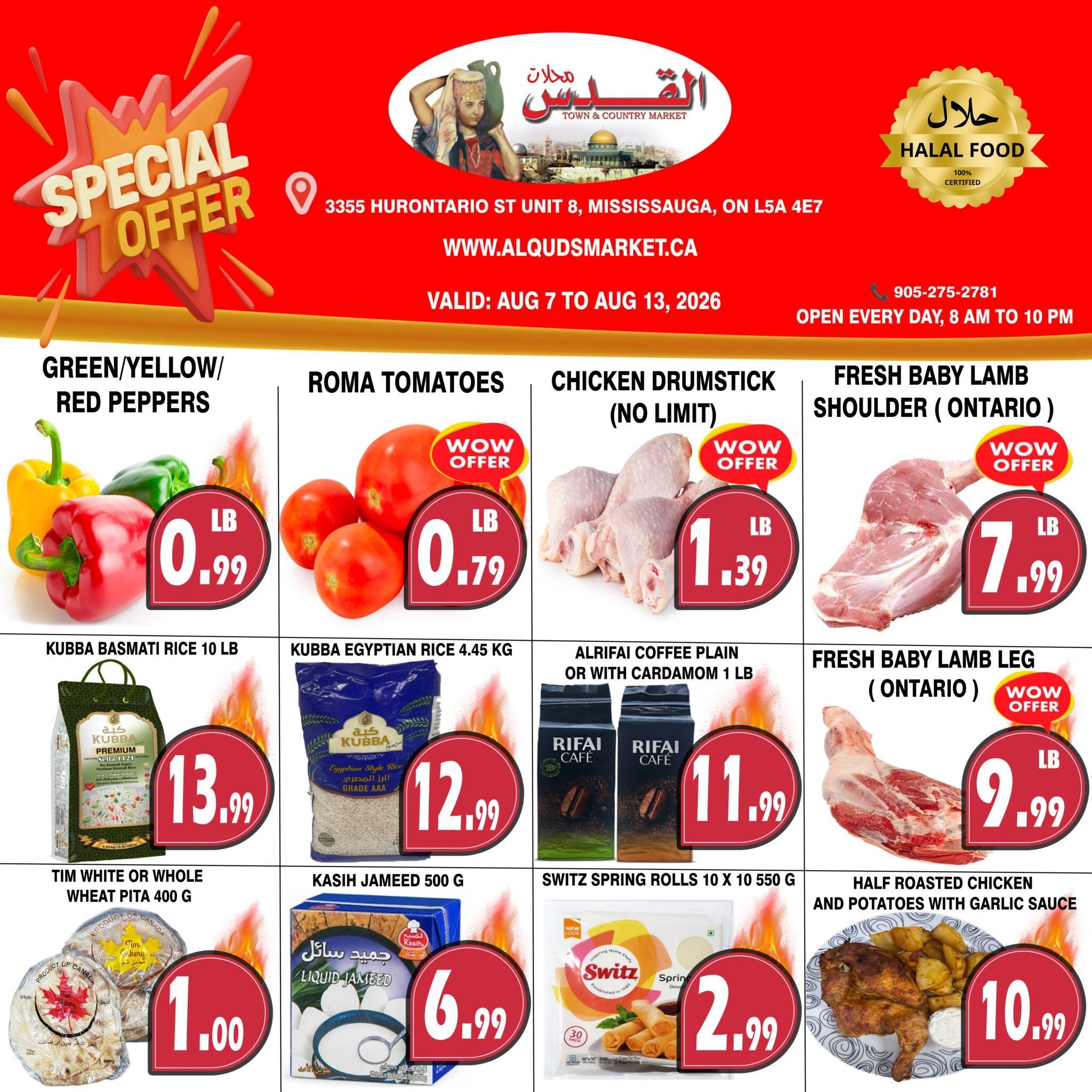 Al-Quds Supermarket flyer page 1