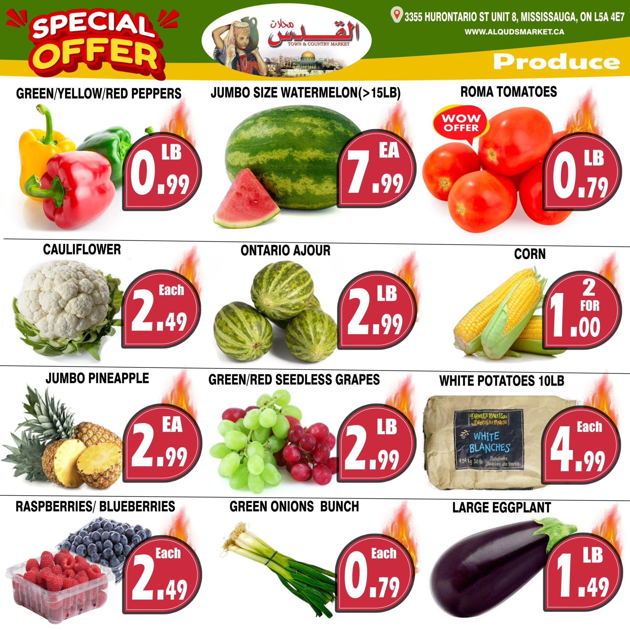 Al-Quds Supermarket flyer page 3