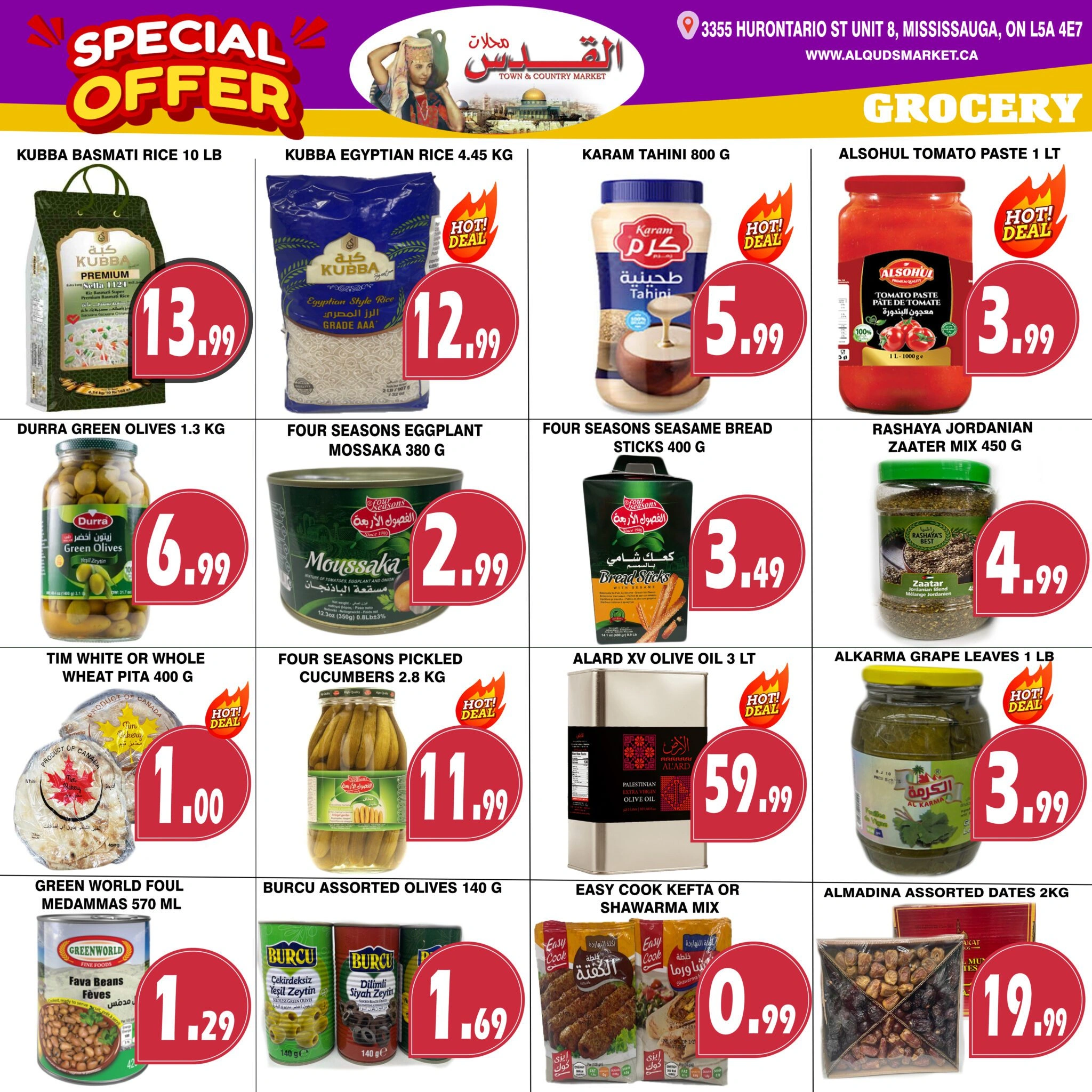 Al-Quds Supermarket flyer page 4