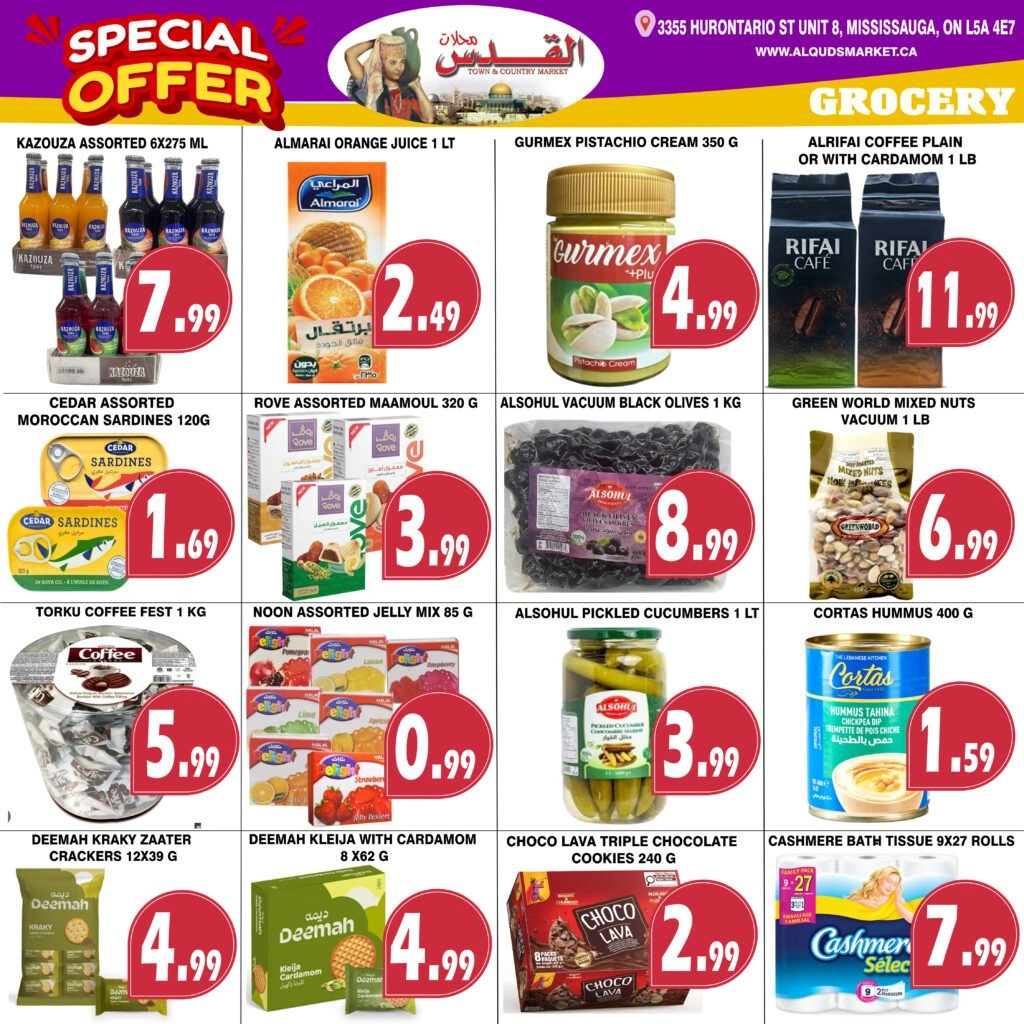 Al-Quds Supermarket flyer page 5