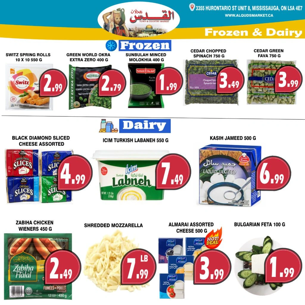 Al-Quds Supermarket flyer page 6