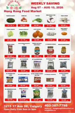Hong Kong Food Market Hong Kong Food Market Flyer August 7 to 10