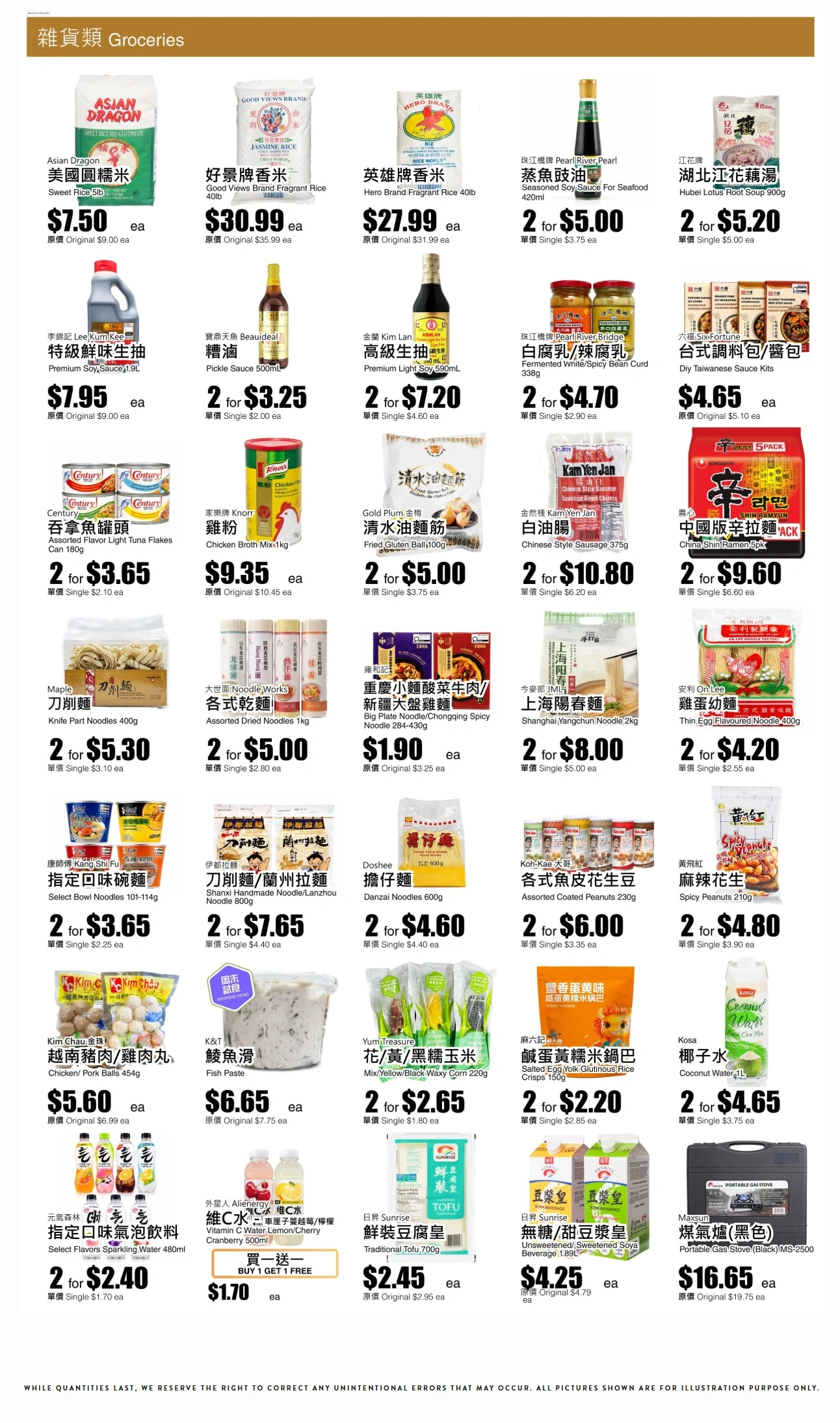 Rice World Supermarket flyer page 3